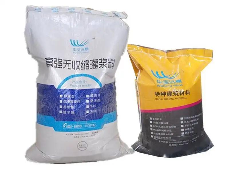 全南桥梁伸缩缝专用砂浆