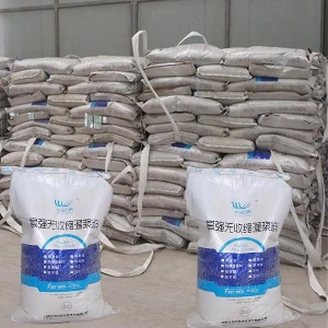 全南支座砂浆